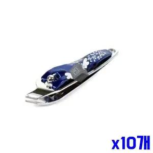 정리 x10개 발톱 손톱 라운드형 사이드깍이 네일케어