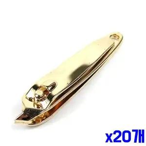 손톱깍기 x20개 사이드 골드 네일손톱깍기