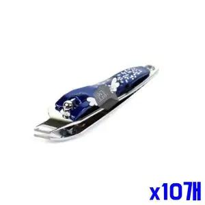 정리 x10개 발톱 손톱 라운드형 사이드깍이 네일케어