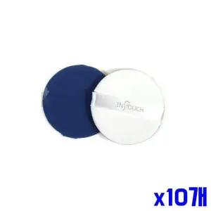 부드러운 퍼프 2P 메이크업 스펀지 x10개 에어쿠션