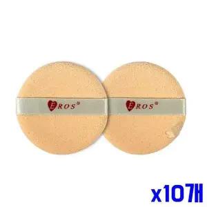 분첩 소품 화장 스펀지 원형 미용 부드러운 x10개 2P