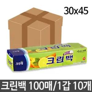 주방용품쇼핑몰 크린 크린백 대 100매 30X45cm 1세트10개