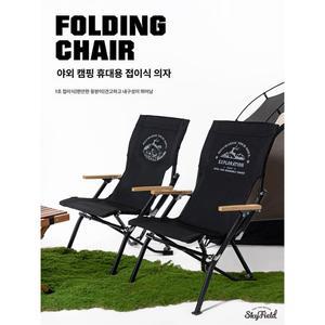 캠핑의자 휴대용의자 폴딩체어메쉬의자 릴렉스체어 화이트 저백형 메쉬캠핑의자 접이식캠핑의자 캠핑의자접이식 경량캠핑의자