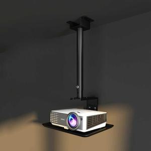 빔 거치대 천장형 브라켓 미니빔 22 37cm) 블랙(붐 회의실 선반