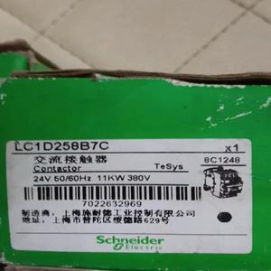 1pcs  오리지널 4극 접촉기 LC1D258B7C