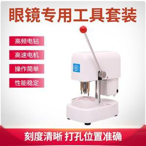 안경 장비 기구 렌즈 템플릿 펀칭기 3홀 몰드 가공