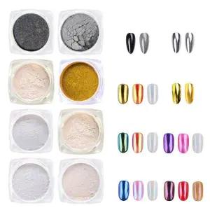 [셀러에이드]네일아트 손발톱 매직 메탈 미러 파우더 8종 세트