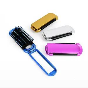 접이식 빗 거울 가정용 쿠션 미용빗 여행용 헤러빗