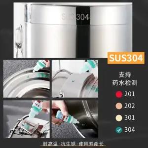 물통 차박 식당 스텐 라면물