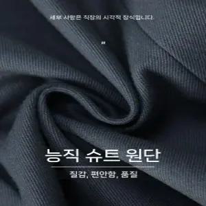 밴널스샵 여자 가을 오피스룩 캐주얼 정장 코트 재킷 HO3