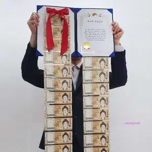 부모님 돈벼락 이벤트 박스 반전 용돈 4종 지폐 상장 어버이날 돈이벤트 반전용 생신 선물 상자 생일 칠순z