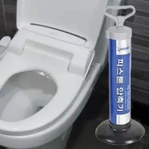 [SBD] 압축기 피스톤 변기 해결 막힘 도구 뚫는 배관 배수구