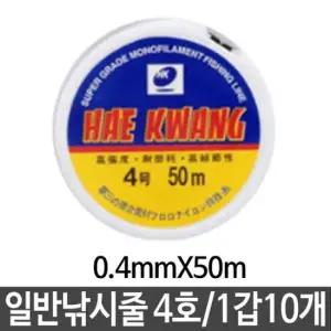 낚시줄 원줄 우레탄줄 꾸미기 4호 1갑
