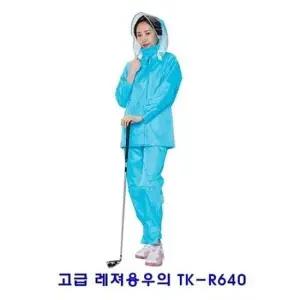 고급레져용우의 TK-R640