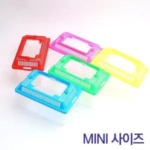 미니 사육장 소라게 톱벌레 달팽이 관찰통 곤충채집통