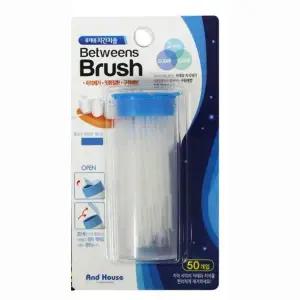 치아관리 50p 휴대용 치간칫솔 간편한잇몸청결 구강