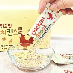 [위드잇] 치킨스톡 30개입(1박스)