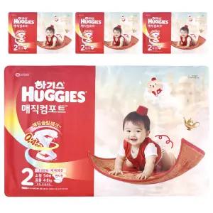 하기스 매직컴포트 밴드 기저귀 2단계 밴드형 소형 공용 54매 4팩