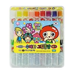 B1 (재고소진시단종) 수채화 그림물감 18색