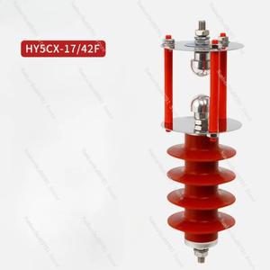 YH5CX-17-42F 클리어런스 라인 유형의 고전압 산화아연 피뢰기