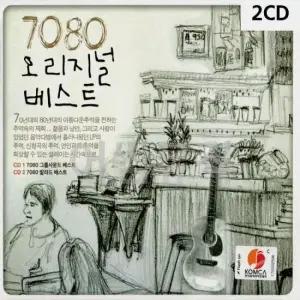 CD앨범 7080 오리지널 2CD