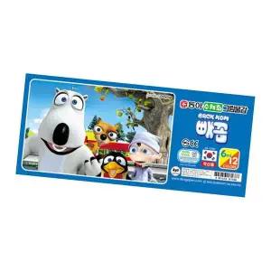 수채화물감 12색 남 1P 미술 그림 디자인 학용품 화구