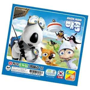 수채화물감 18색 남 1P 미술 그림 디자인 학용품 화구