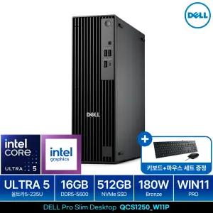 DELL Pro Slim QCS1250 Ultra5 235 Win11Pro (16GB M.2 512GB) 최신 AI 울트라5탑재 본체 PC 데스크탑