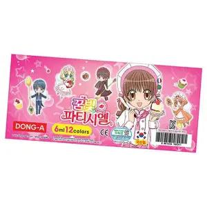 동아 수채화물감 12색 여 1SET 미술 그림 디자인 펜시 그림용품