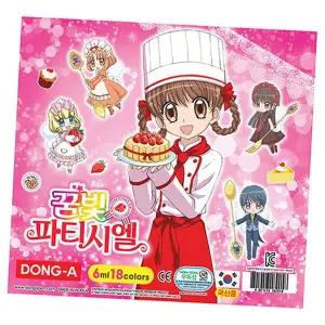 동아 수채화물감 18색 여 1SET 미술 그림 디자인 펜시 그림용품