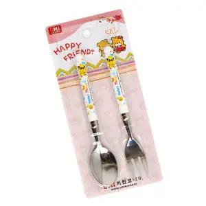 어린이 수저 포크세트 망고 1P 유치원 어린이집 식기