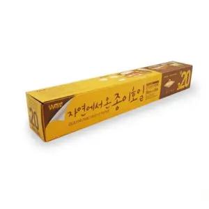 [RIZPICK]자연에서 온 종이호일(33cm x 20m)/찜받침