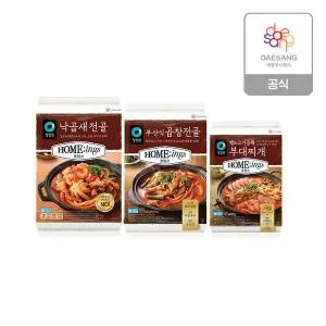 [청정원][본사직영] 청정원 호밍스 전골류 3종 (낙곱새,부산식곱창전골,부대찌개) 각 1개
