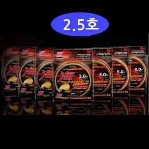 나이론 낚시줄 2.5호 물에뜨는라인 루어낚시 낚시채비 바다낚시줄