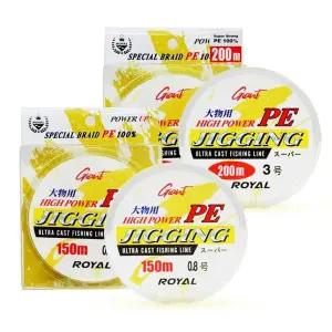 [RIZPICK]지깅 합사 낚시줄 200미터