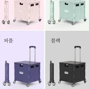 4바퀴 카트 접이식 쇼핑 카트 핸드 카트 대형-WFHD7RW