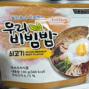 라밥 이지밥 일회용 라밥 라면밥 발열도시락 (라면애밥 우리쇠고기비빔밥 100g 5개)