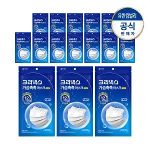 [크리넥스] 가습촉촉 마스크 수면용 대형 3매X15개