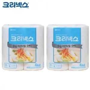 [RIZPICK]150매 4롤x2개 키친타올 KLX 클래식 크리넥스 안심