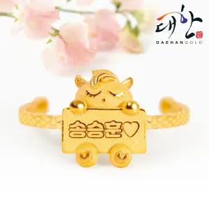 순금 말띠 이름표 돌팔찌 아기 이름담은 돌선물 11.25g 첫돌 백일 돌잔치