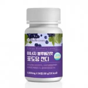 유쎌몰 블루베리맛 포도당캔디 90정 /병 간식선물 정제포도당