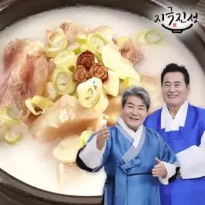 지극진성금산인삼 스지 특도가니탕 800g x 10팩