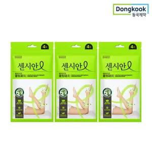 동국제약 센시안 힐링테라피 쿨링패치 4매X3개 (총 12매)/아이스 쿨패치