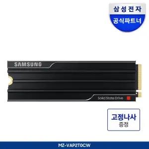 삼성 SSD MZ-VAP2T0CW 9100 PRO 히트싱크 M.2 PCIe NVMe 2TB
