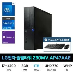 IT_LG전자 슬림타워 데스크탑 Z90MV.AP47AAE SSD 1TB교체 재고보유