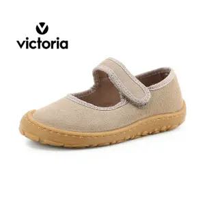 아동 보스코 베어풋 (J1370124-TAUPE)