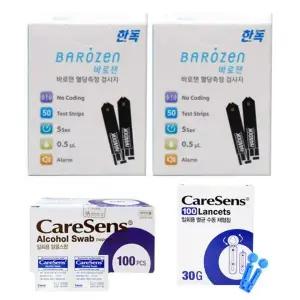 한독 바로잰 혈당검사지 100매+알콜솜100매+채혈침100개