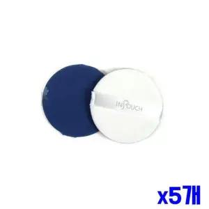 bns 부드러운 에어쿠션 퍼프 2P x5개 소품 미용소도구