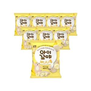 [하프클럽/남양]남양 아이꼬야 바나나퐁 30g 8개