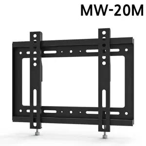 벽걸이형 MW-20M 티비 (15-32in) 마운트피아 거치대 모니터 TV브라켓